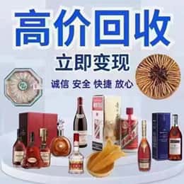 曲靖市师宗购物卡回收站