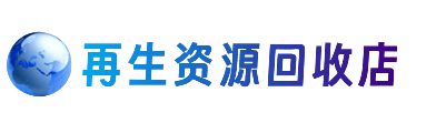 曲靖市师宗购物卡回收站