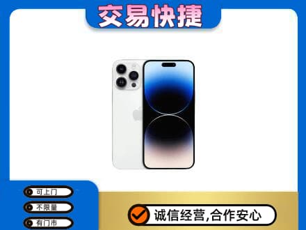 曲靖市师宗回收旧手机