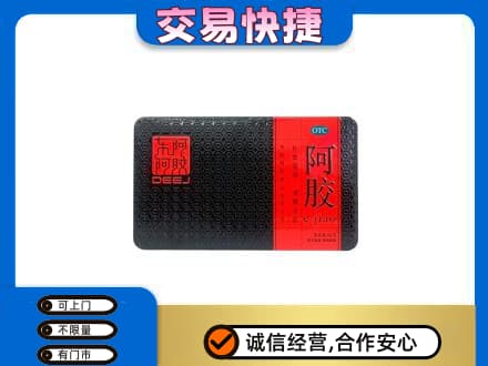 曲靖市师宗回收阿胶