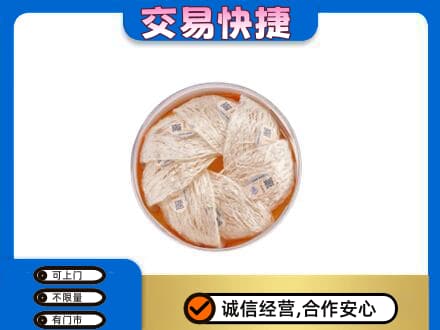 曲靖市师宗回收燕窝