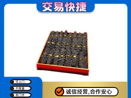 曲靖市师宗回收海参