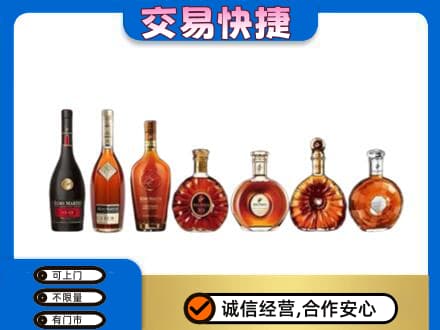 曲靖市师宗洋酒回收.jpg