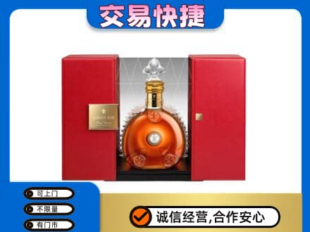 曲靖市师宗回收路易十三礼盒