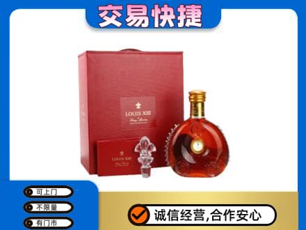 曲靖市师宗回收李察礼盒