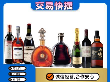 曲靖市师宗回收高档洋酒