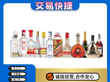 曲靖市师宗回收酒