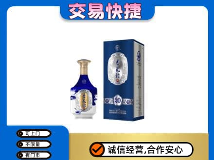 曲靖市师宗名酒回收杏花村.jpg
