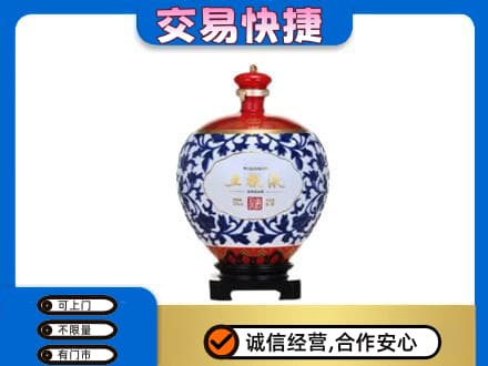 曲靖市师宗名酒回收五粮液5.jpg