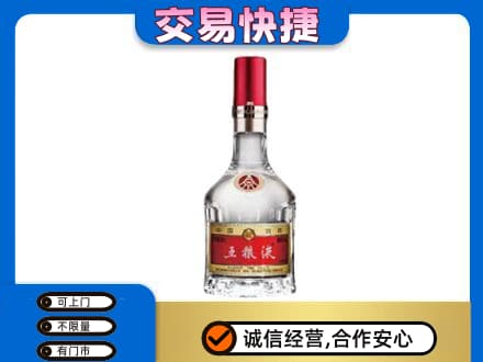 曲靖市师宗名酒回收五粮液8代.jpg