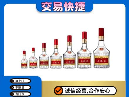 曲靖市师宗名酒回收五粮液礼盒.jpg