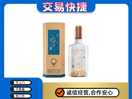 曲靖市师宗名酒回收水井坊酒.jpg