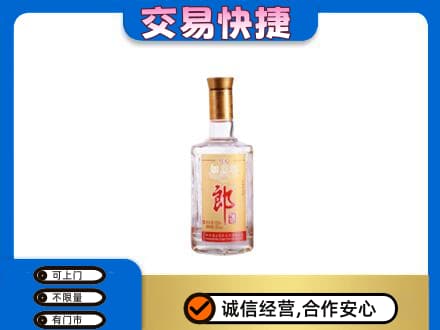 曲靖市师宗名酒回收郎酒.jpg