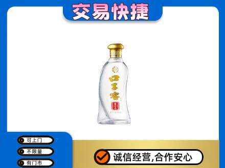 曲靖市师宗名酒回收口子窖.jpg