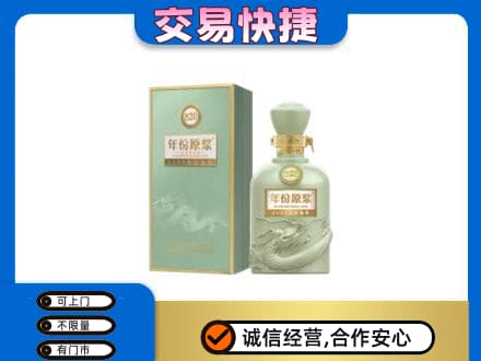 曲靖市师宗名酒回收古井贡酒.jpg