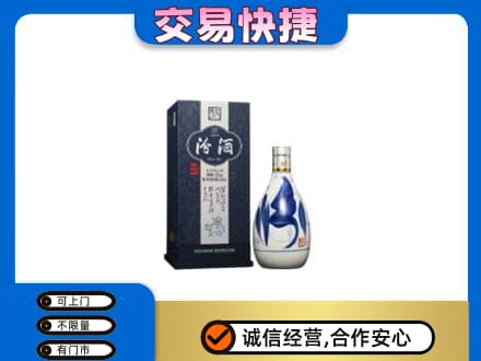 曲靖市师宗名酒回收汾酒20.jpg