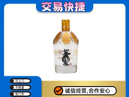曲靖市师宗回收董酒