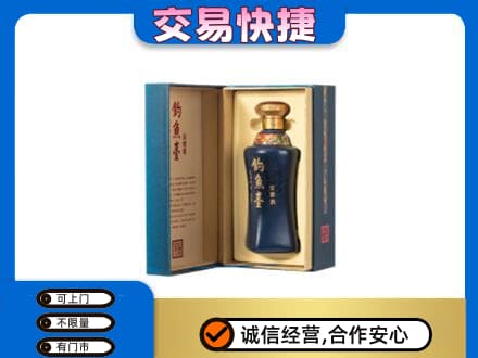 曲靖市师宗名酒回收钓鱼台.jpg