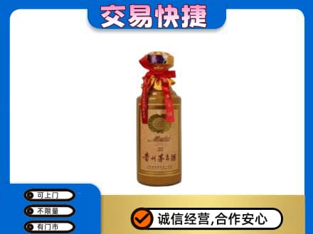 曲靖市师宗茅台回收30年份.jpg